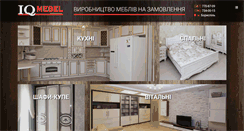 Desktop Screenshot of iqmebel.com