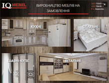 Tablet Screenshot of iqmebel.com